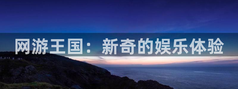 雷火竞技男装品牌