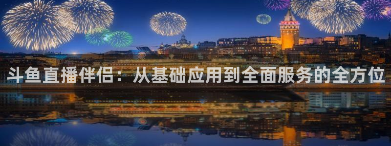 178直播体育在线