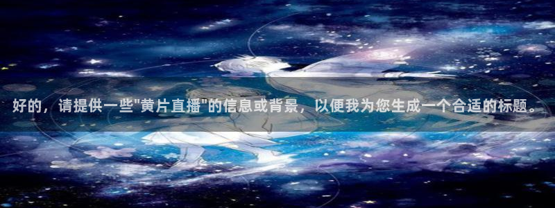 178体育直播下载官网
