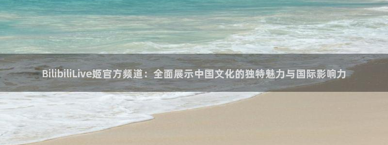 178体育直播免费观看直播